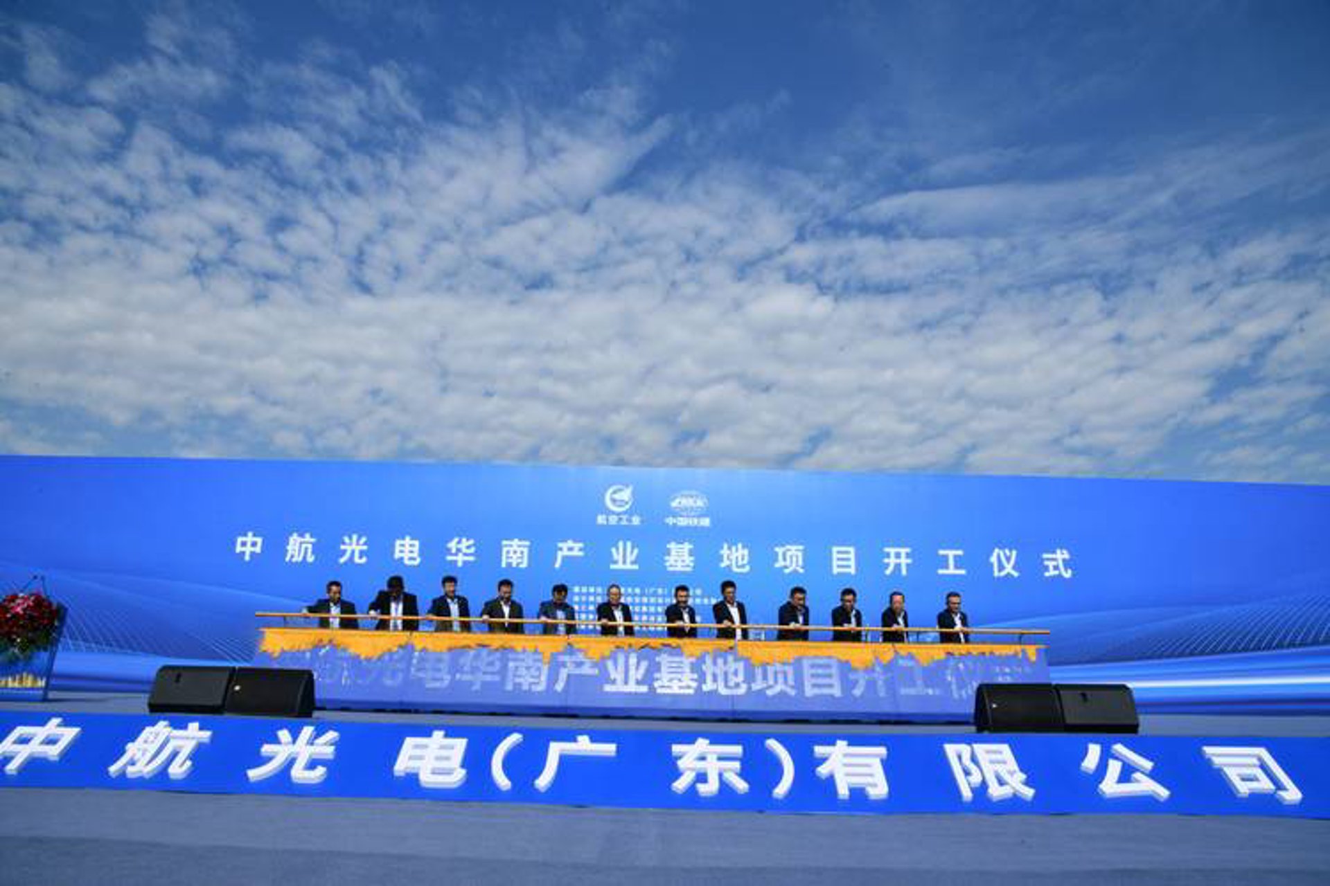 中航矿山机械